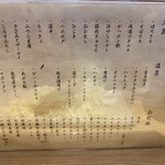 用戶對於居酒屋ひでじろう的評論圖