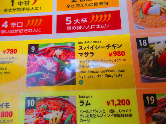 用户对于モハンディッシュ 新さっぽろ店的评论高清图