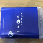 用戶對於だるまや 池上店的評論圖