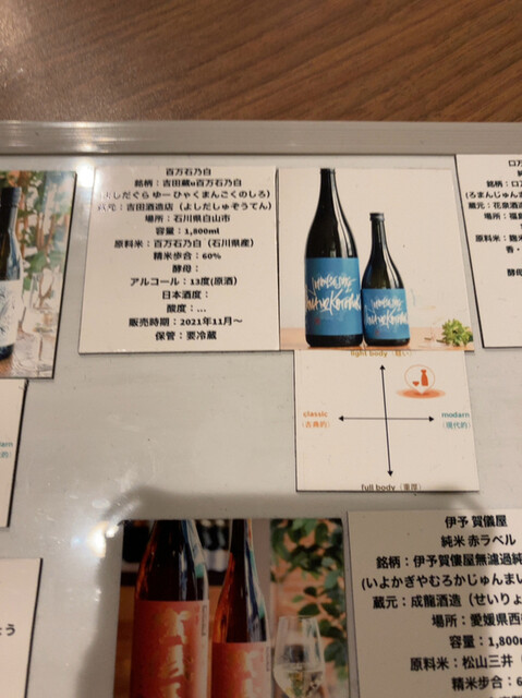 用戶對於焼鳥TAKA別邸 串もの いさざ和的評論高清圖