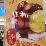 用戶對於コロロ 阪急うめだ本店的評論圖