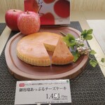 User's review image for チーズガーデン 阪急うめだ本店