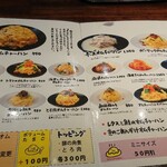 User's review image for オムちゃん食堂