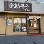 用户对于菓夢in的评论图