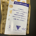 用戶對於コロロ 阪急うめだ本店的評論圖