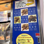 User's review image for ミニヨン 博多駅店