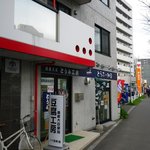 用户对于なないろ工房 二十四軒店的评论图