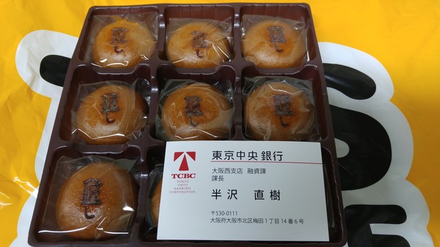用戶對於TBSストア的評論高清圖