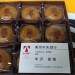 用戶對於TBSストア的評論圖