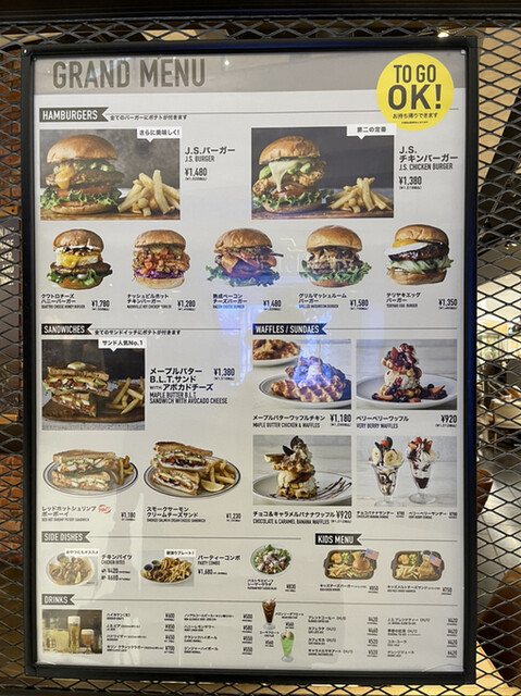 用戶對於J.S. BURGERS CAFE ららぽーとEXPOCITY店的評論高清圖