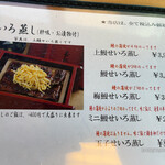 用戶對於若松屋的評論圖