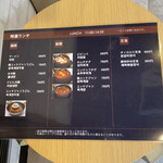 用戶對於昼耕夜鶏 チキン&ポチャ 千歳烏山店的評論圖