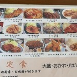 用户对于味処酒房なかむら的评论图