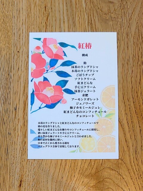 用戶對於夜パフェ専門店 パフェテリア パル 心斎橋的評論高清圖