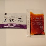 用戶對於叙々苑 大丸東京店的評論圖