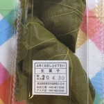 User's review image for い志井 アスタ店