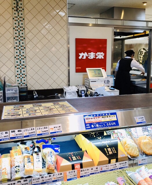 用户对于かま栄 札幌東急店的评论高清图