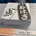 User's review image for 松屋製菓