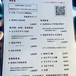 用戶對於寿司居酒屋 まるがまる 高田馬場店的評論圖