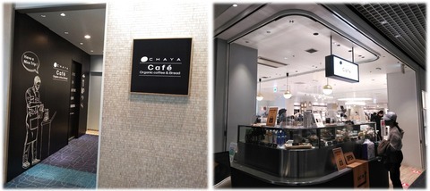 User's review image for イセタン 羽田 ストア レディス ターミナルワン