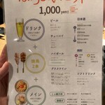 User's review image for カッシーワ クリスタ長堀店