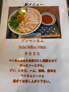 User's review image for Nami's House