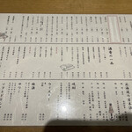 用戶對於蕎麦雪屋的評論圖