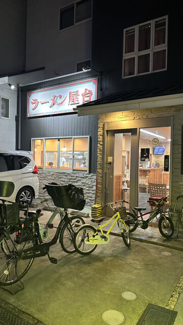 用户对于ラーメン屋台 吉祥院店的评论高清图