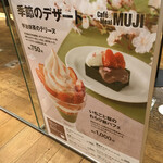 用戶對於カフェ＆ミール ムジ グランフロント大阪的評論圖