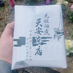 用户对于天安本店的评论图