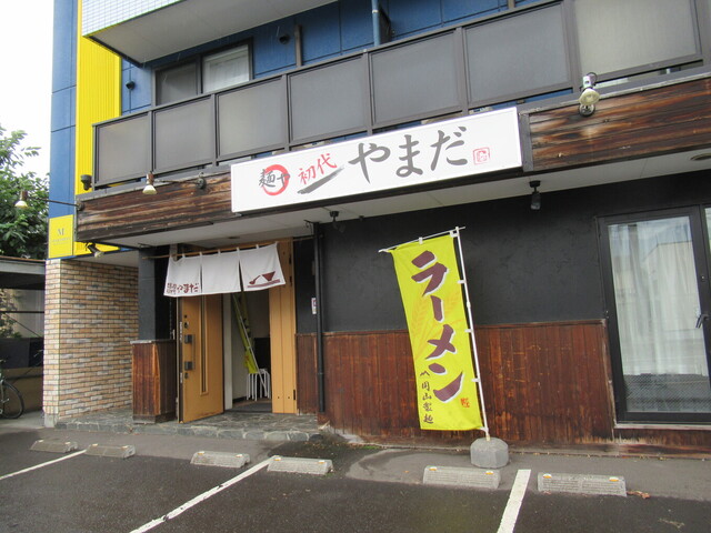 用户对于麺や 初代 やまだ的评论高清图