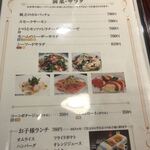 用戶對於グリル丸の内亭 西武池袋店的評論圖