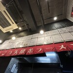 User's review image for 元祖久留米らーめん　福ヤ