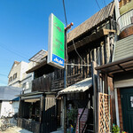 User's review image for EJ牧場