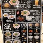 用户对于神来 イオンモールKYOTO店的评论图