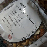 User's review image for TOMIZ 札幌ステラプレイス店