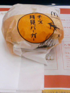User's review image for マクドナルド 木場イトーヨーカドー店