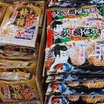 用戶對於天乃屋 東京工場直売店的評論圖
