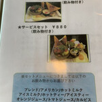 用户对于木かげ的评论图