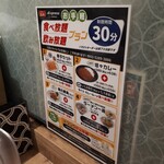 用戶對於餃子の王将 エクスプレス アトレ秋葉原店的評論圖