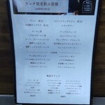 User's review image for 創作ダイニング たべものであそんではいけません