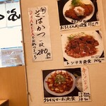 User's review image for まんぷく食堂