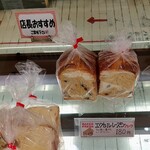 用户对于モンピエール的评论图