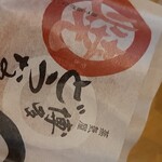 用戶對於博多蒸気屋 中洲店的評論圖
