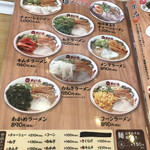 User's review image for 天下一品 府中中河原店