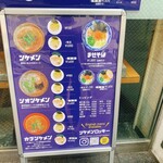 用戶對於ツケメン ロッキー的評論圖