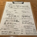 用戶對於焼はまぐりる 大門店的評論圖