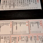 用户对于日本酒と焼肉 吉岡太一的评论图