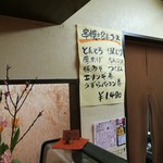 User's review image for ひら田