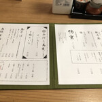 用戶對於博多水たき さ和鳥 八丁堀的評論圖